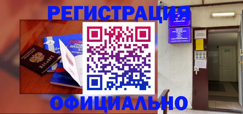 пропишу в квартире в Острове